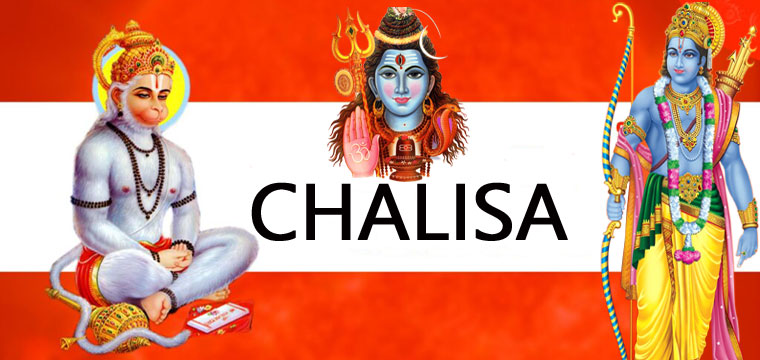 Salasar Balaji Dham