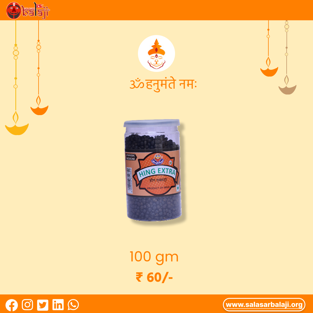 Hing goli, HING VATI, Harde Depot Hing Goli, Pachak Hing Goli, Hing Goli Churan, Hingoli Gas Par Asar Zabardast