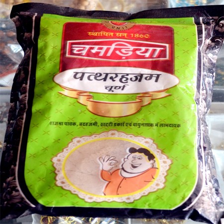 Pthar Hagam Churan, Harad Pachak Churan Digestive Churan From Online, Aintain Freshness