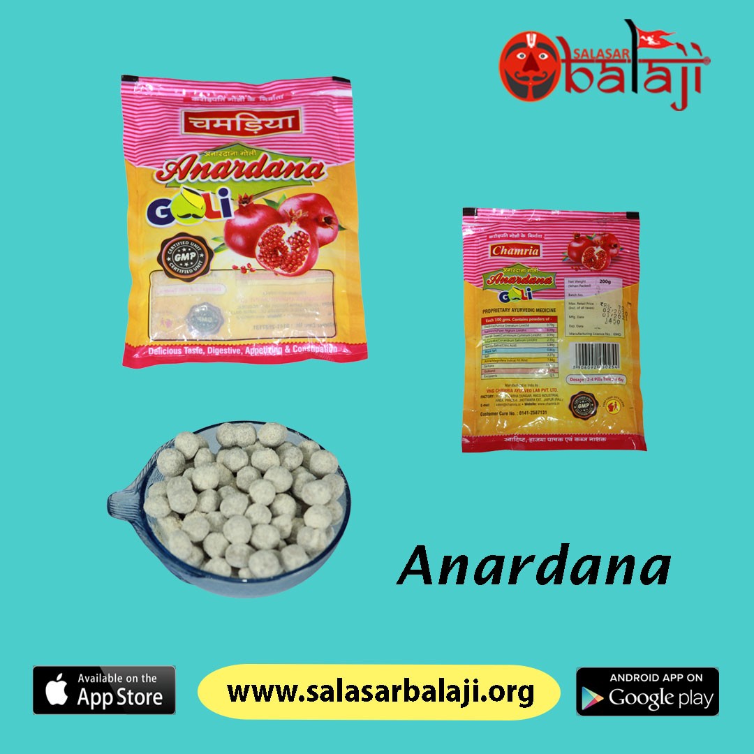 Anardana Goli, Yummy Digestive Anardana Goli, [Digestive Anardana Pachak Mouth Freshener], Goli Mukhwas, Anardana Drops