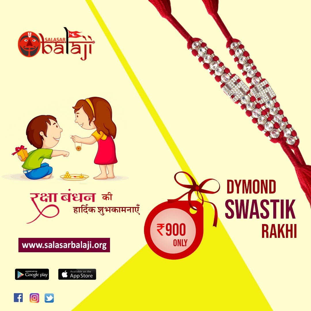 Dymond Swastik Rakhi, Swastik Diamond Rakhi Multi Purpose Salasar Balaji Special, Swastik Rakhi Stone,