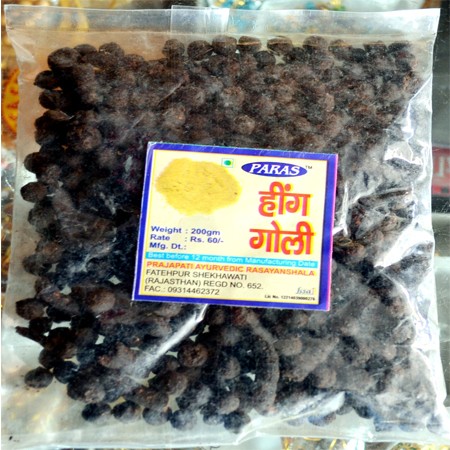 Heeng golee, Pachak Hing Goli,Home Made Mukhwas & Churan Black Hing Goli