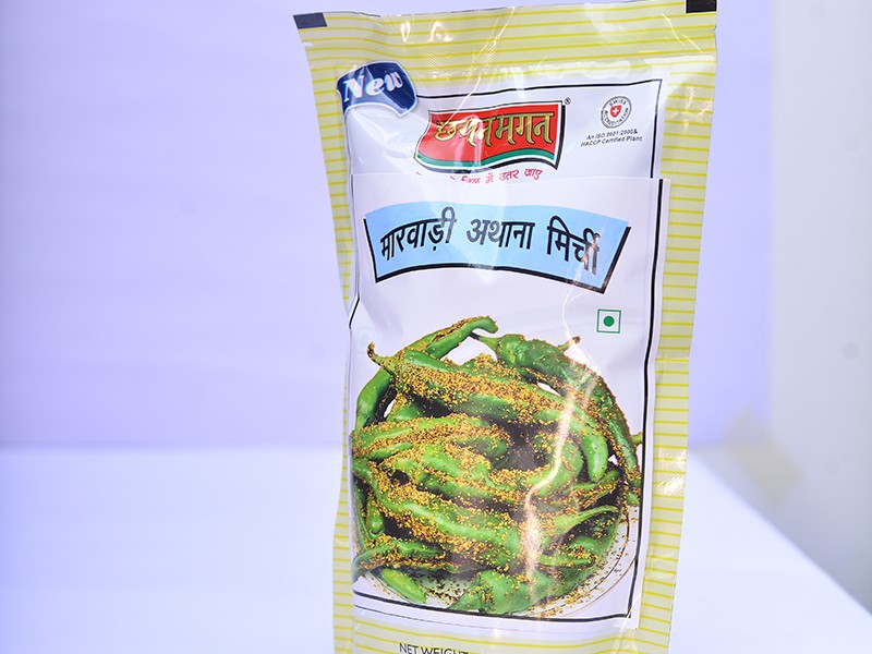 Athana hari mirchi Achaar