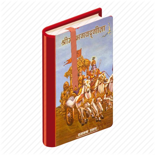 God Talks With Arjuna-The Bhagavad Gita Shrimadbhagavad Gita Part Of The Hindu Epic Mahabharata-Bhagwat Geeta Status