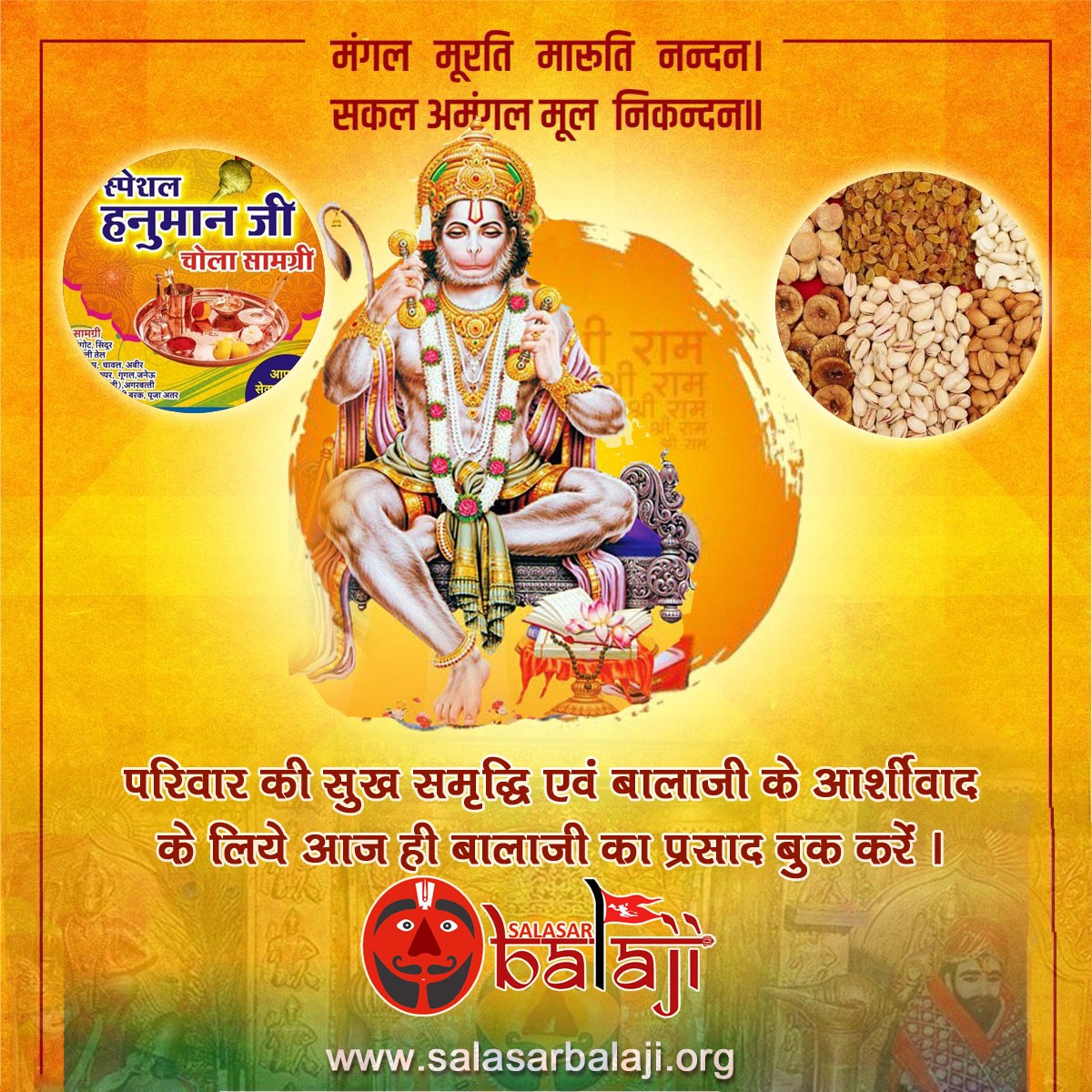 Salasar Balaji Chola and Prasad For Family's Happiness